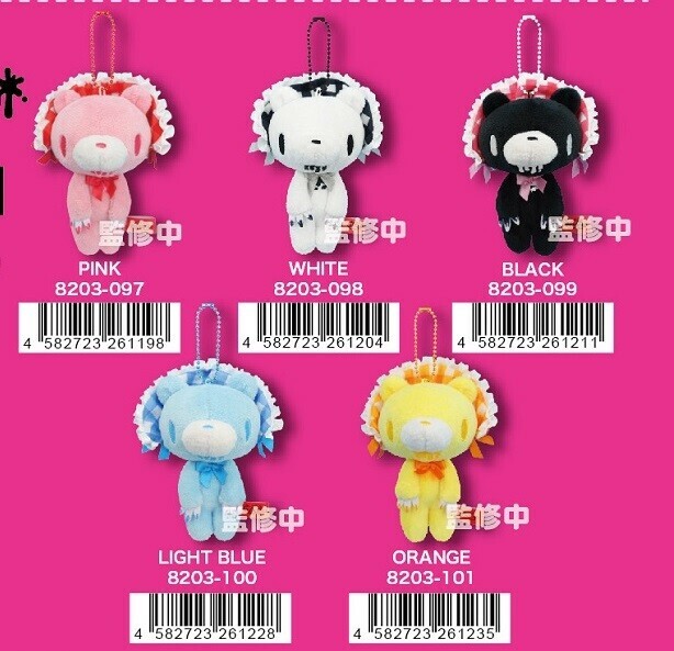 6月下旬入荷予定】グル〜ミ〜 ぬいぐるみマスコット Classical