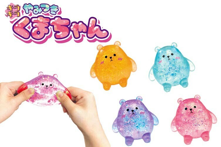 おもちゃ・スクイーズ』 キラキラやみつきくまちゃんの商品