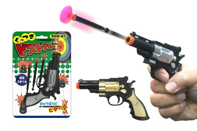 おもちゃのピストル なつかし玩具,おもちゃピストル｜44マグナム （キャップ弾用