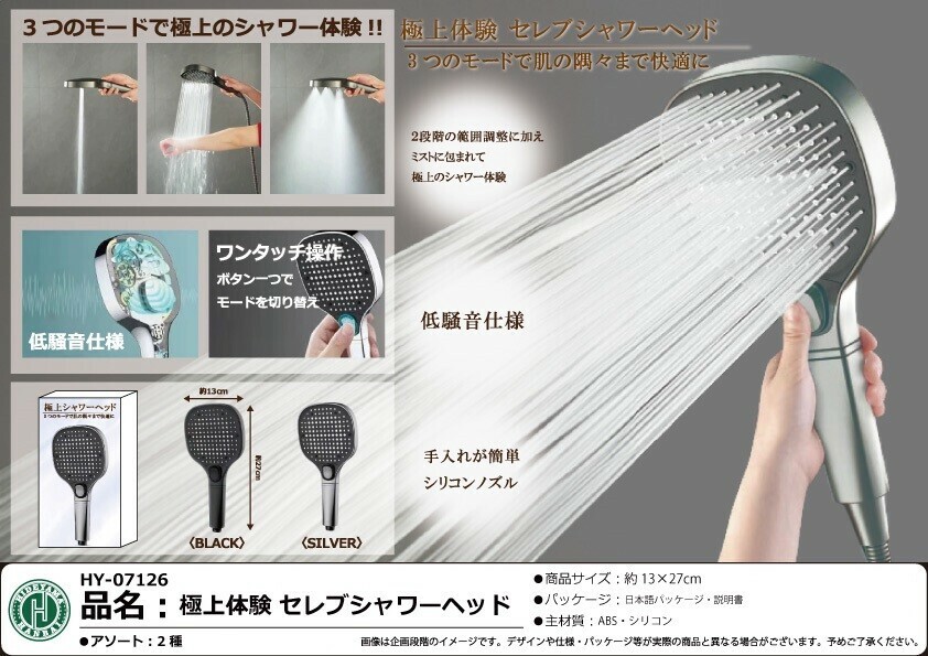 【公式】アクセサリーの激安通販 ❤塩素を徹底除去❣SPAの極上シャワータイムを毎日ご自宅で バス・洗面所用品