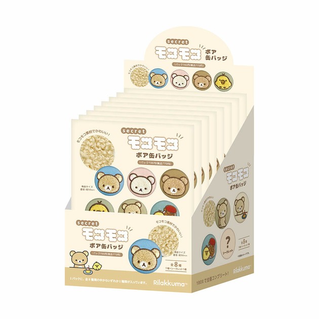 リラックマ シークレットモコモコボア缶バッジ 8個入BOXの商品