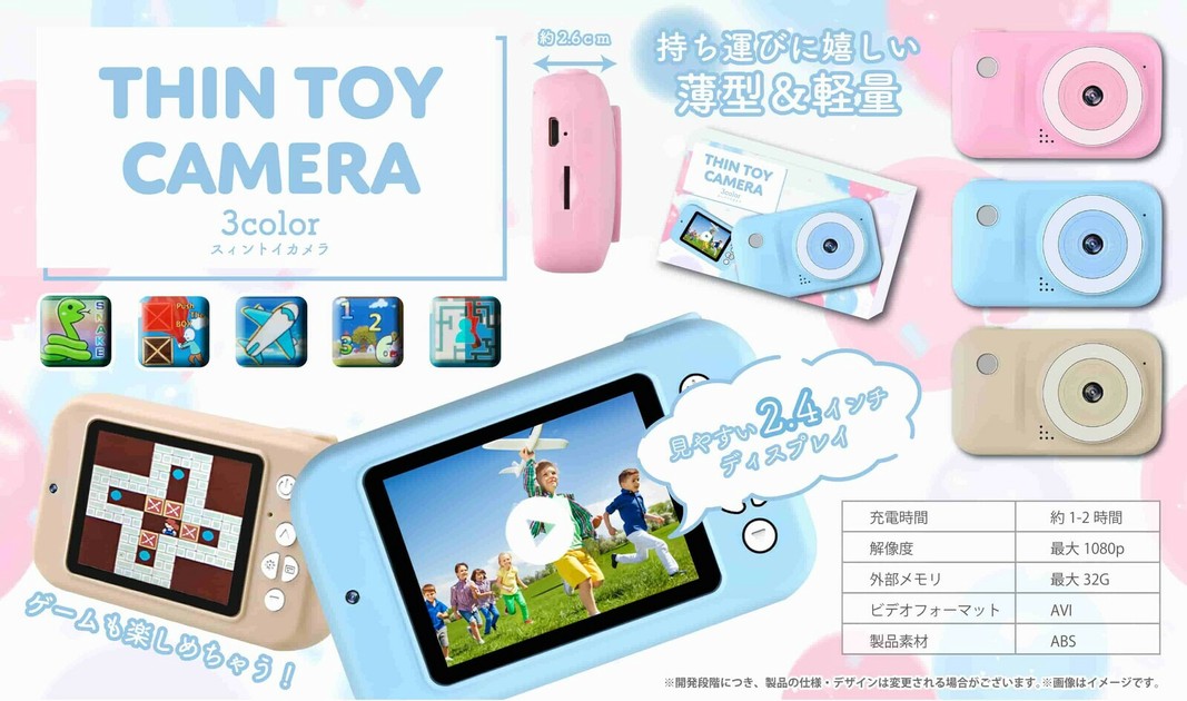 ムック本付録clover sanで撮ってみた「仙台」｜カメラのキタムラ