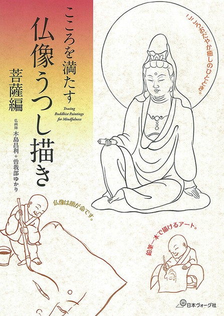 Handicrafts/Crafts Book | Import Japanese products at