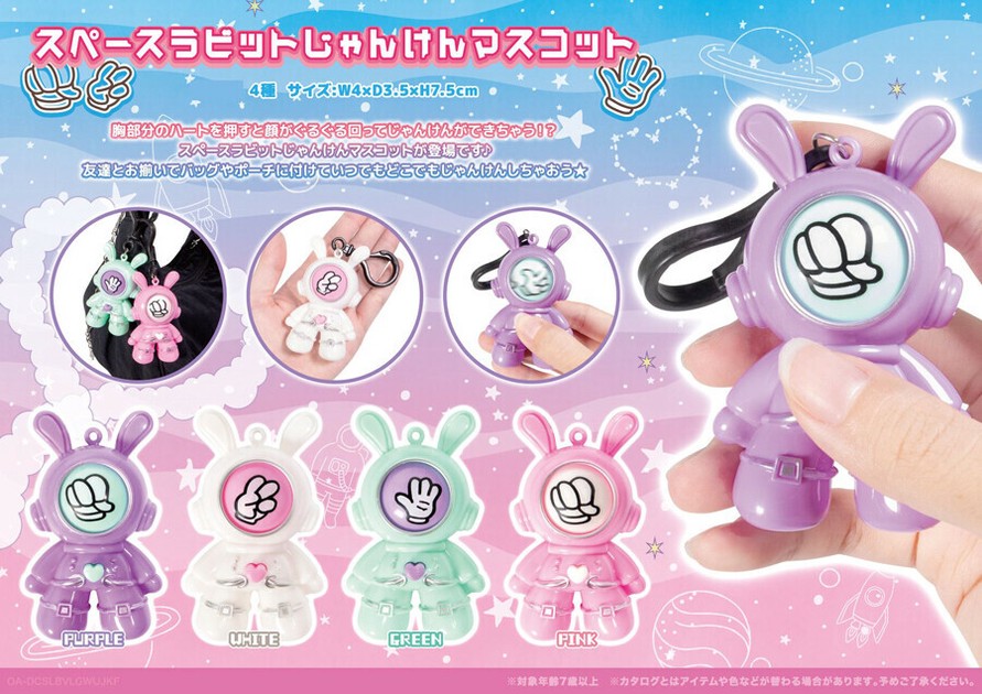 ずっと気になってた ケダマちゃん いだけれ マスコットポーチ＆ポンポン ミュージシャン