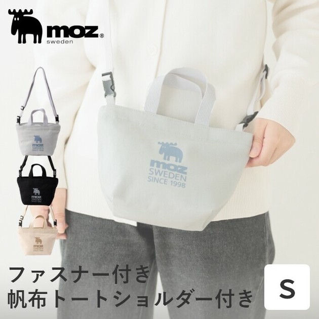 ショルダーバッグ】moz モズ ショルダートート ファスナー付き S