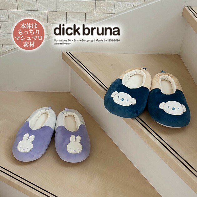 新品 ミッフィー展 ルームシューズ ルームシューズ 