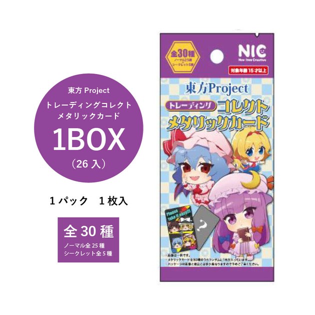 WEB限定カラー 東方Project トレーディング コレクトメタリックカード その他