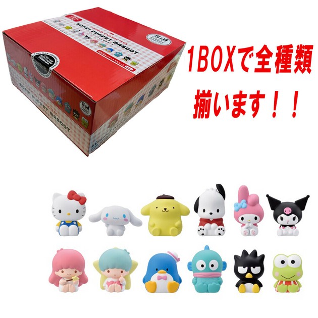 超安い サンリオキャラクターズ】『ソフビパペットマスコット 上代 コミック・アニメ