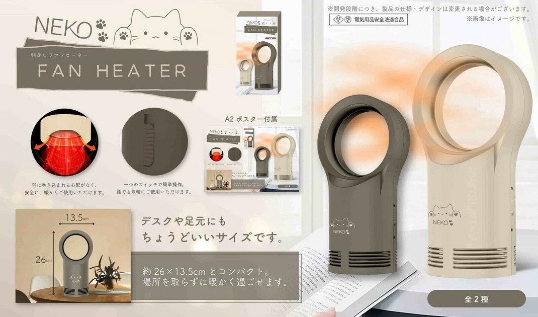 DJ NECOJITA (助けてくれー！ ver.) 缶バッジ - 窓壁屋 - BOOTH
