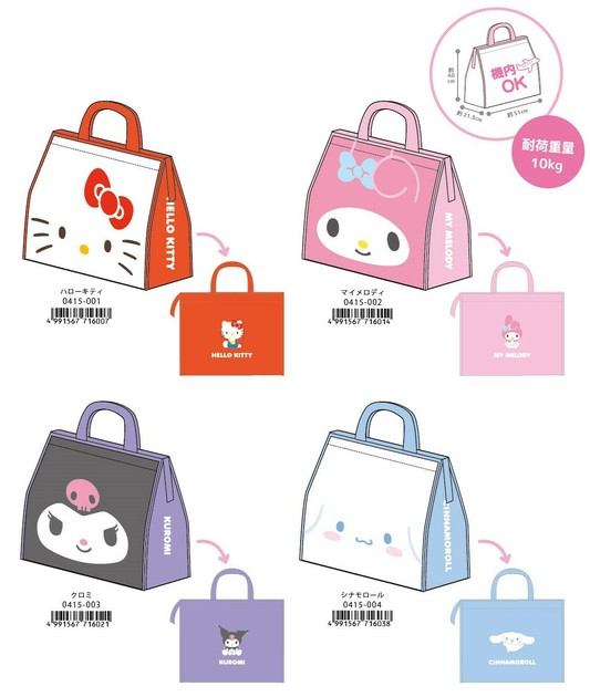 【初回限定】 サンリオ特大おみやげバッグの商品ページ｜卸・仕入れサイト ノート・メモ帳