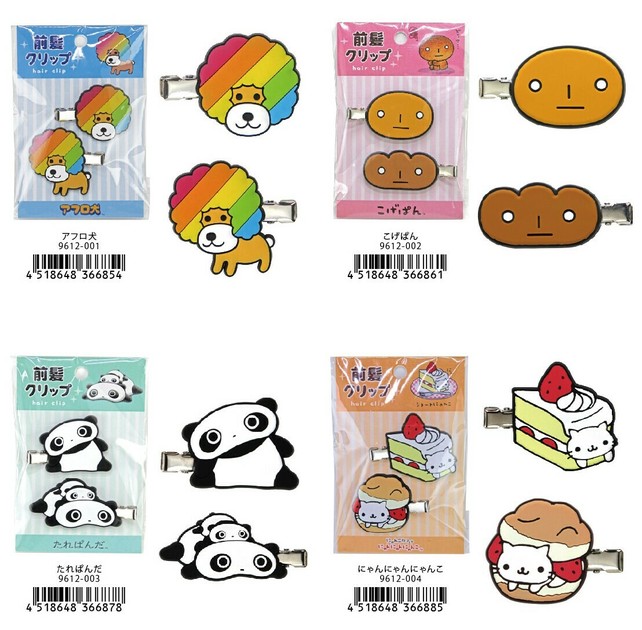 12月下旬発売予定 サンエックスラバー前髪クリップの商品ページ｜卸・仕入れサイト【スーパーデリバリー】