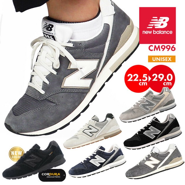 ニューバランス スニーカー メンズ レディース 996 スポーツ ランニングシューズ 大きいサイズ  正規品の商品ページ｜卸・仕入れサイト【スーパーデリバリー】