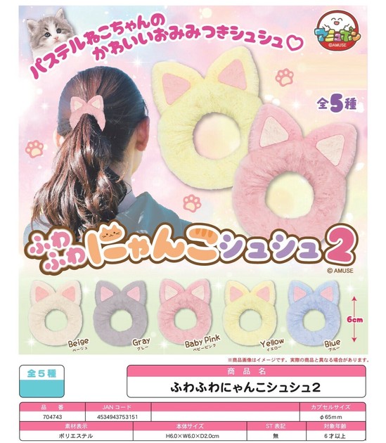 ふわにゃ。様 リクエスト 2点 まとめ商品 にゃ様 リクエスト 2点 まとめ商品 まとめ売り