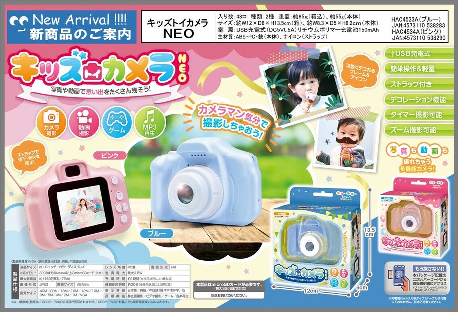 トイカメラ & 360Wi-FiカメラII & 防水カメラ まとめうり セット トイカメラ & 360Wi-FiカメラII & 防水カメラ まとめうり セット