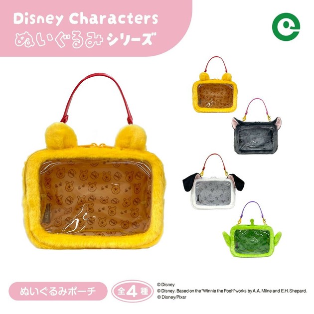 ディズニーキャラクターズ ぬいぐるみポーチの商品ページ｜卸・仕入れサイト【スーパーデリバリー】