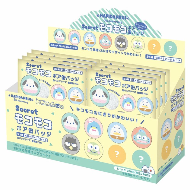 訳あり ☆【即納】サンリオシークレットモコモコボア缶バッジはぴだんぶ 