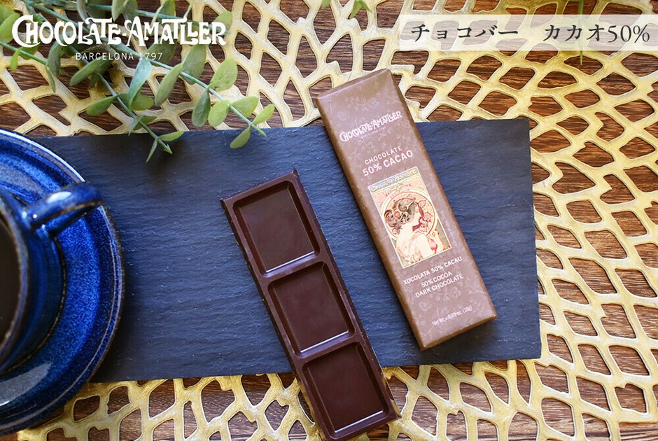カカオチョコバー50％ ◇新商品◇の商品ページ｜卸・仕入れ