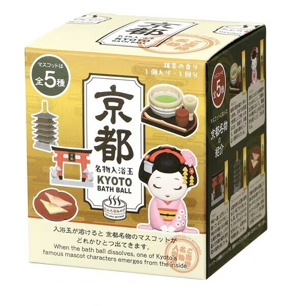 当季大流行 入浴剤】ご当地名物入浴玉 京都 ケース販売の商品 バスボール お香