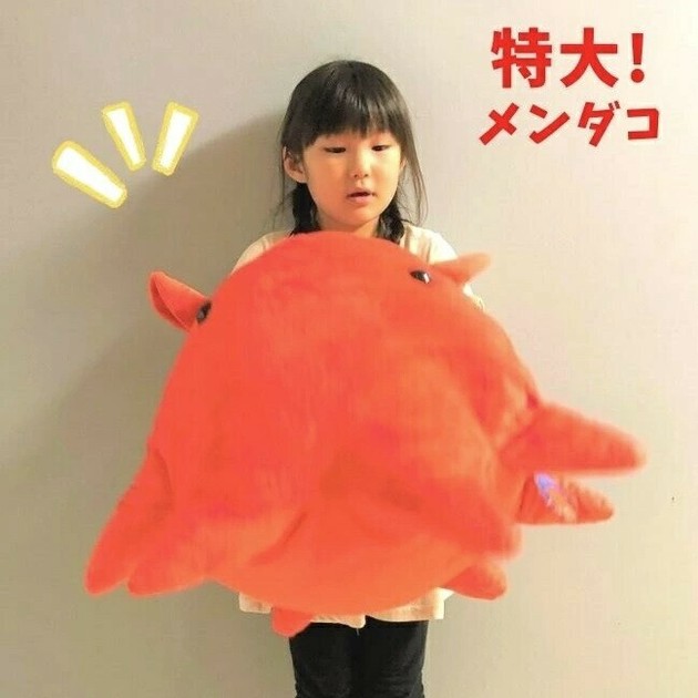 Amazon.co.jp: しんかいさん メンダコ ぬいぐるみXL 7589 : おもちゃ