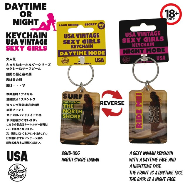 アロナ 真ん中 キーホルダー セクシー 楽天市場】エロティックキーホルダー キーホルダー セクシー
