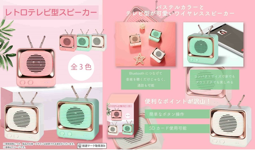 新品 80年代 ビンテージ 日本製 元気が出るテレビ ビートたけし