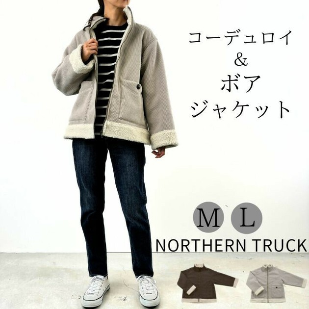 2024秋冬コーデュロイ ×ボア ジャケット レディース アウター ムートン風 ジャケット  nt-nijp4710の商品ページ｜卸・仕入れサイト【スーパーデリバリー】