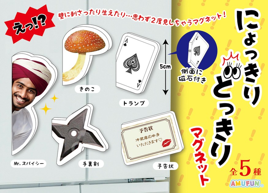 多様な ダイエット電気商品（マグネットバイク）買って下さい ダイエットグッズ