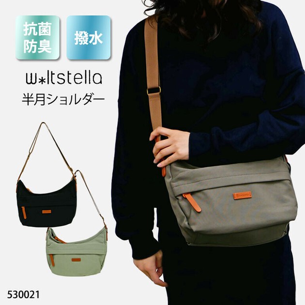 特価商品  ハーフムーン ショルダー 半月 タウン レディース バナナ 胃袋 バッグ