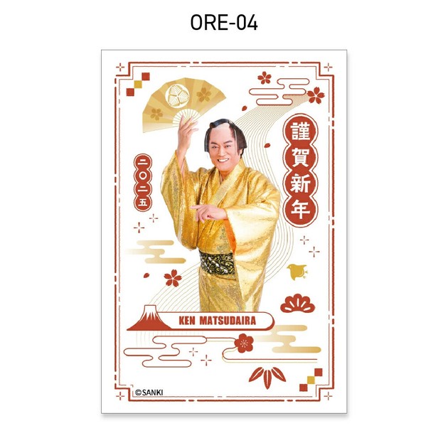 【値下げ】 3-pcs Postcard | DELIVERY  SUPER - prices wholesale at products Japanese Import 手提げ・レッスンバッグ・入園グッズ