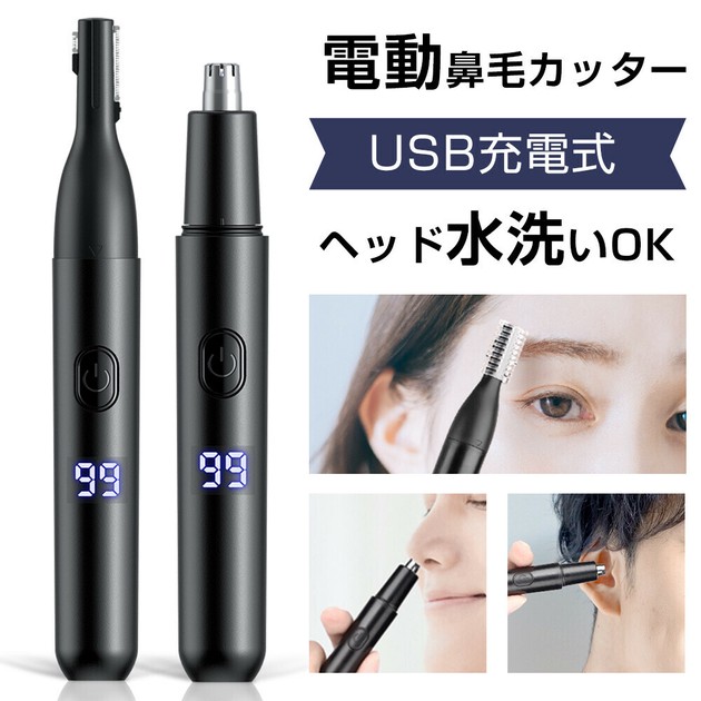 フィリップス 鼻毛/耳毛カッター NT1152/10