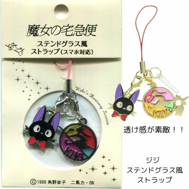 2024新入荷 12957768_s_1.jpg 小物・アクセサリー