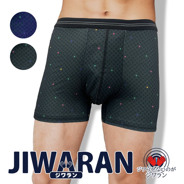激レア】早い者勝ち Sean John ボクサーブリーフ 4XL やさしい briefs