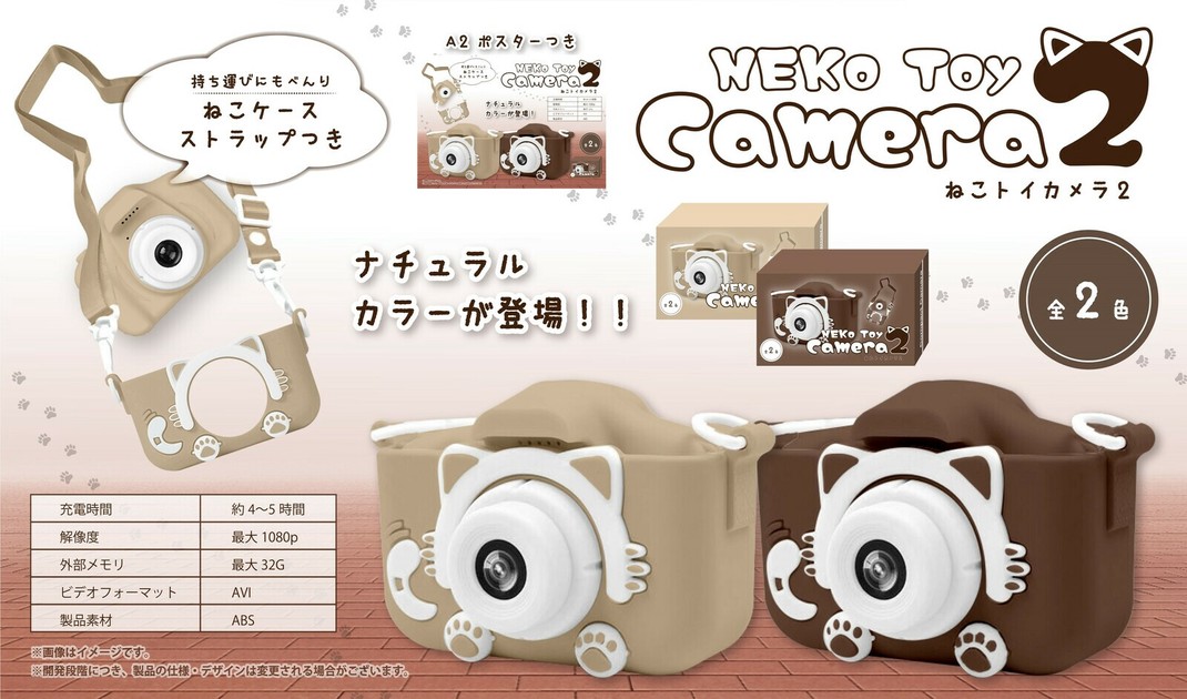 ねこななページ bermt09mk.jpg