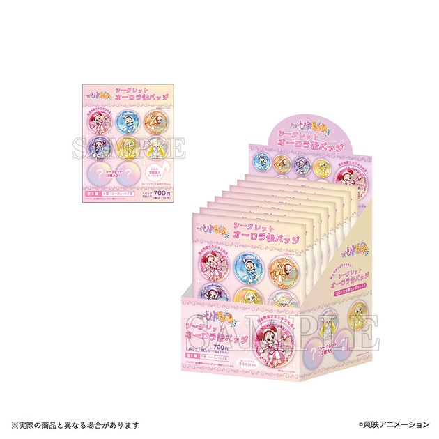 【返品交換不可】 おジャ魔女どれみ シークレットオーロラ缶バッジ 8個入BOXの商品 その他