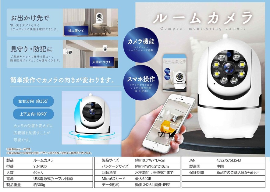 メラパワー つめかえ用 <無香料> 蛍光剤無配合