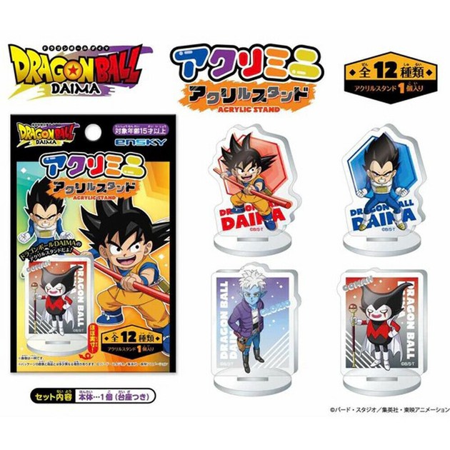 ドラゴンボール』DAIMA アクリミニ アクリルスタンド【BOX
