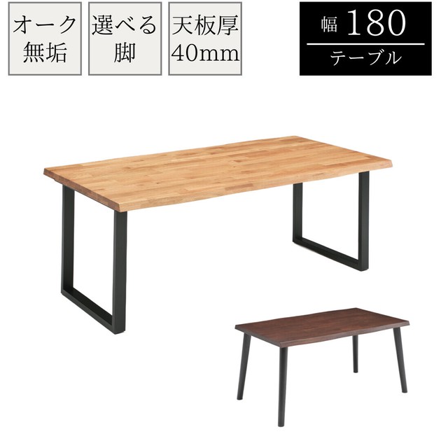 ブラウン長方形テーブル 花模様　天然木 こたつ こたつテーブル 長方形 120cm×75cm コタツ オーク材 木目