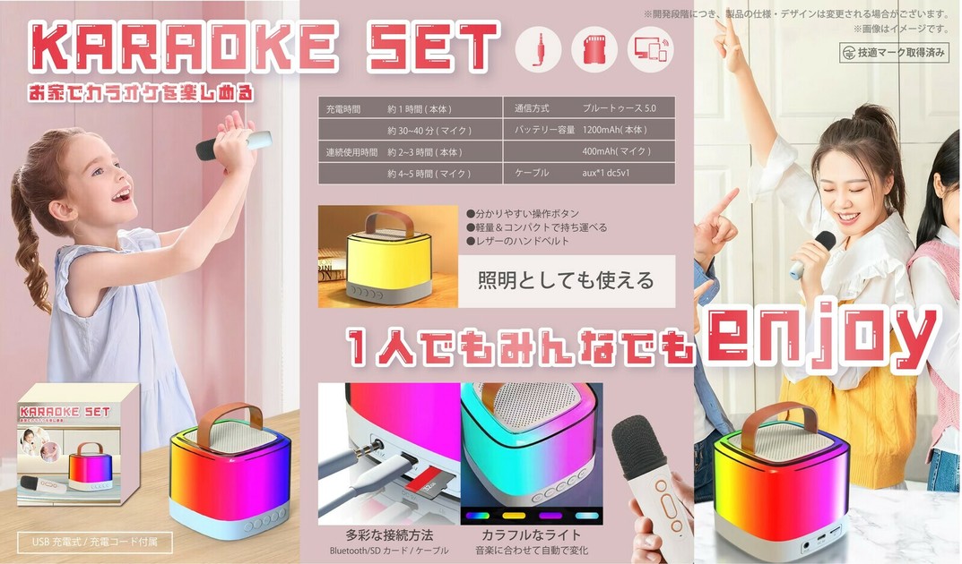カラオケセットボックス【レア】 Amazon.co.jp: 太知ホールディングス カラオケセット家庭用 DVD