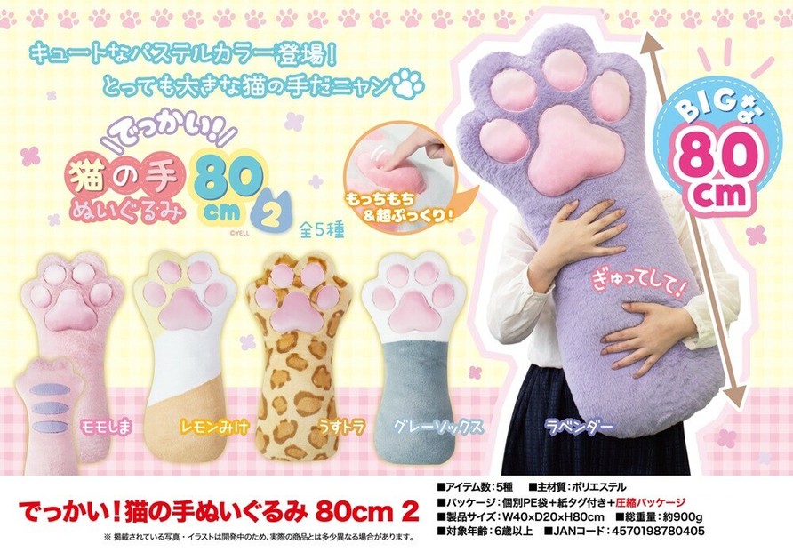 手乗りプチ猫?中古激レア8.5cm 手乗りプチ猫?中古激レア8.5cm
