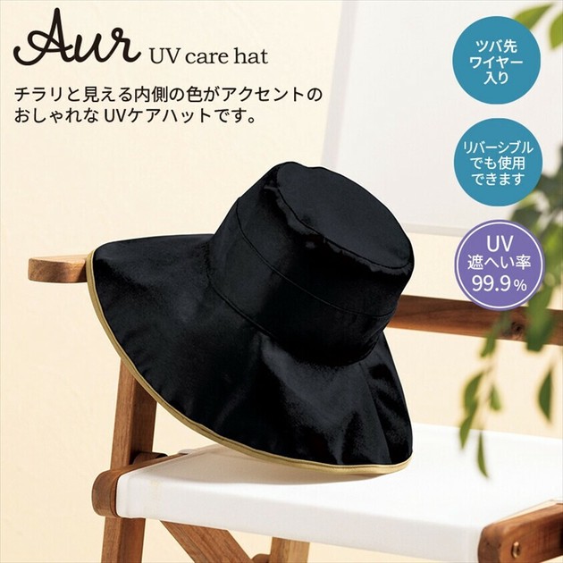 涼感ギフトセット|クールアイテム|ノベルティグッズ・販促品・名