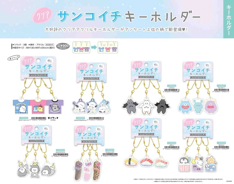 取寄せ商品】オバケーヌ のんびりえながちゃん その他