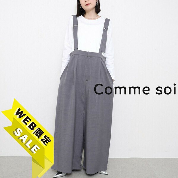 てぃらさんプロデュース　2025春　サロペット niko and… オーバーオール サロペット 「niko and JEANS