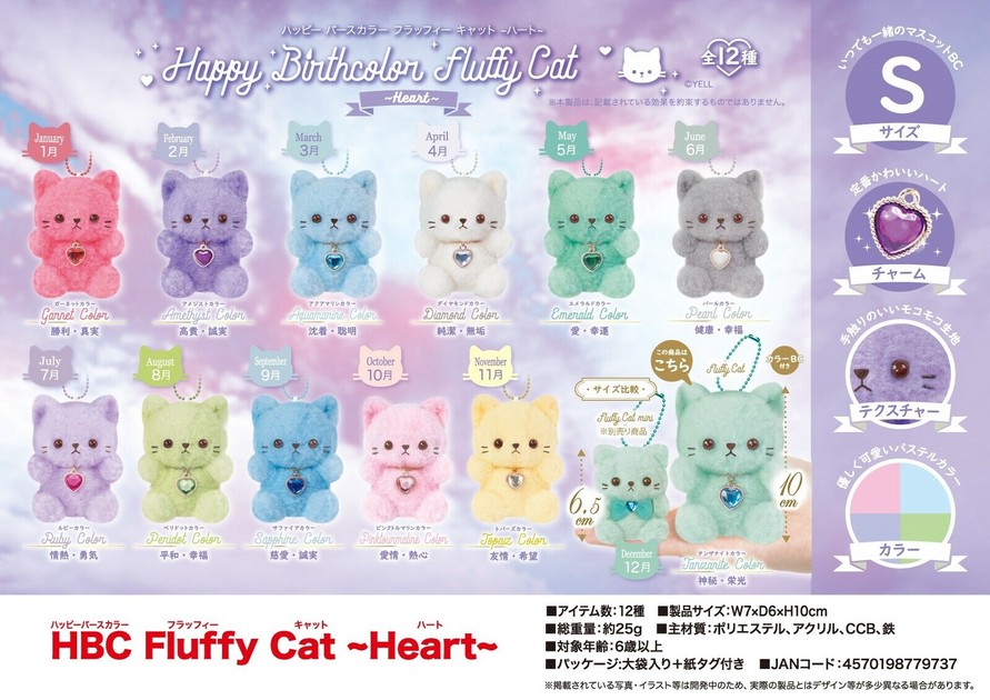 7様 ぬい服 ハンドメイド メイド 10cm 猫耳 猫 ホワイト ブラック
