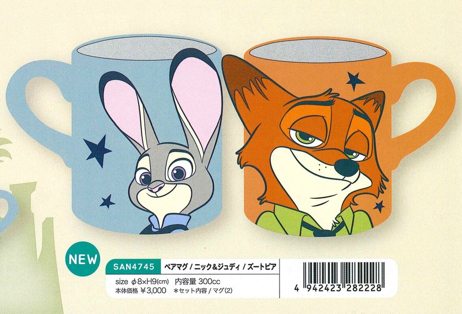 【在庫有】 ペアマグ ズートピアの商品ページ｜卸・仕入れ ニック＆ジュディ ぬいぐるみ