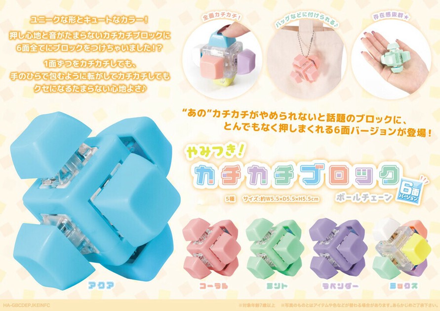 森永製菓 - 【非売品】チョコボール　クロック、ルームライト、システム手帳、ゲームなど 1255035265.jpg?1635576254