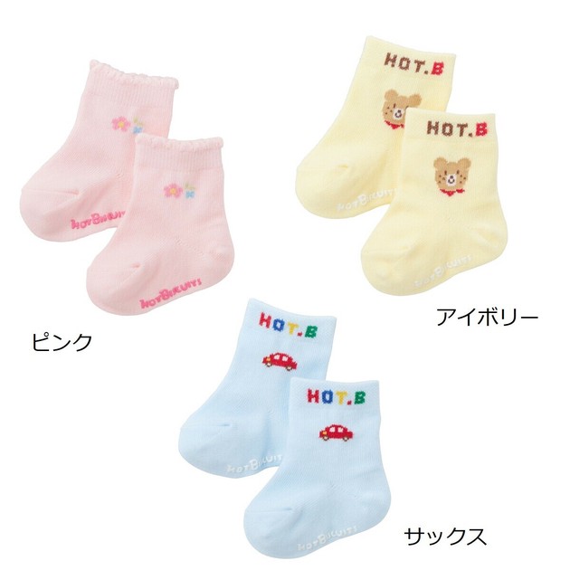 Babies Clothing Socks | Import Japanese products at wholesale prices -  SUPER DELIVERY