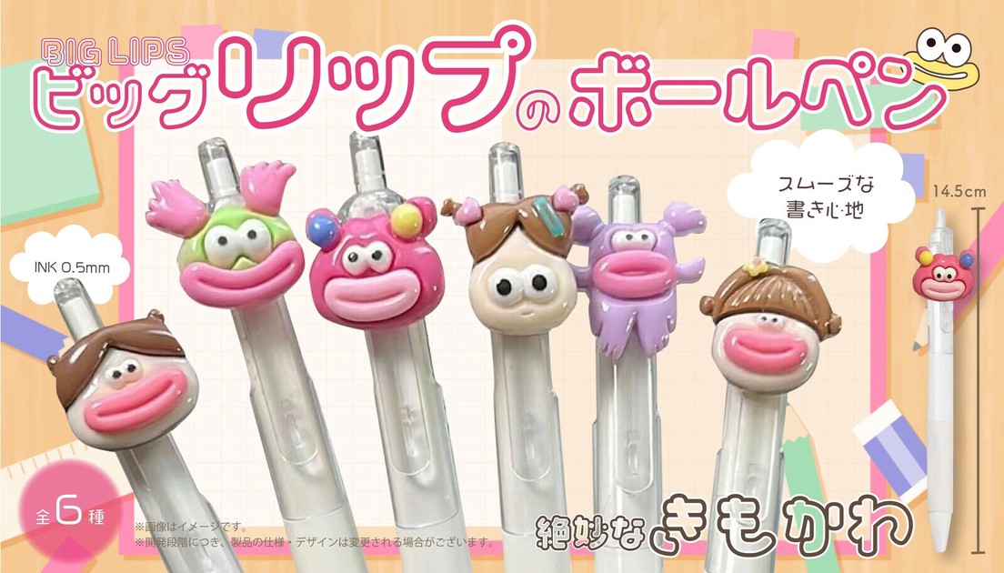 YD-3630 ビッグリップのボールペン 大きな唇キャラクターの