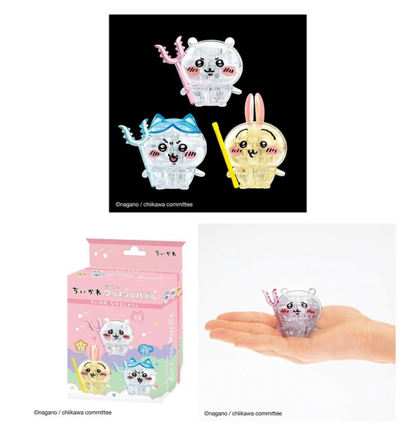 【新品】ちいかわクリスタルパズル 8箱まとめて なかよしセット2箱 +6箱 新品】ちいかわクリスタルパズル 8箱まとめて なかよしセット2箱