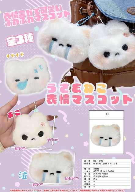 うさこねこ☆様 リクエスト 2点 まとめ商品 うさこ様 リクエスト 2点 まとめ商品