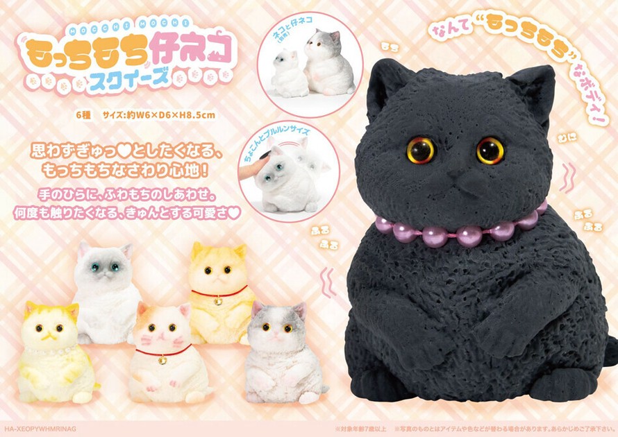 猫グッズ」「squishy」もっちもち 仔ネコ スクイーズの商品